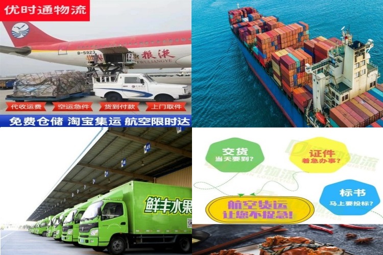 绥棱到广州航空货运公司-绥棱到广州物流专线